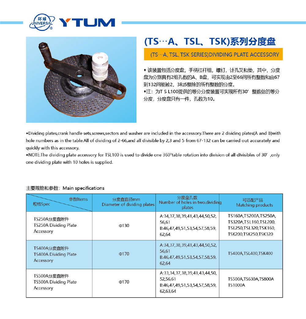 ca88官方网站-机械样本202012-18_01.jpg