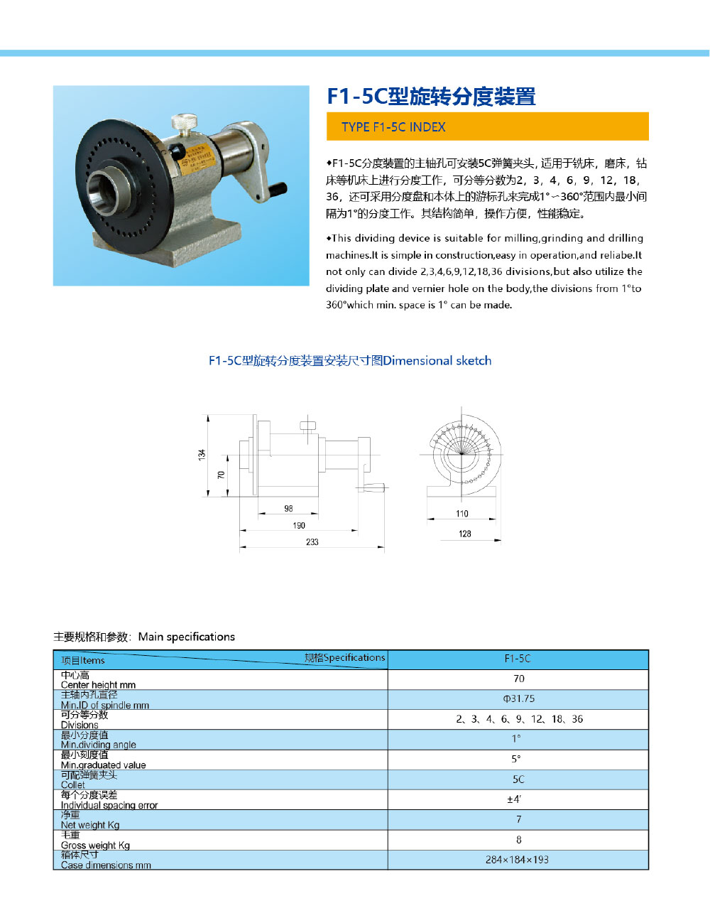 ca88官方网站-机械样本202012-6_02.jpg